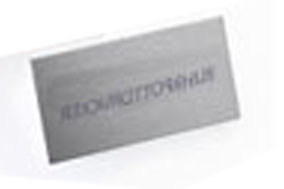 Stempel & Stempelzubehör Stempelplatte für Trodat Printy